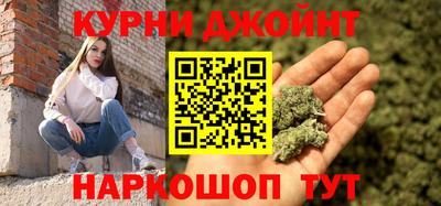 спайс Можга