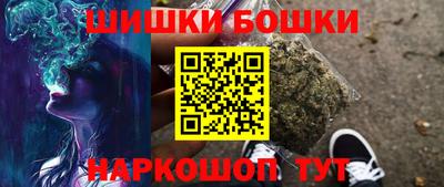 спайс Можга