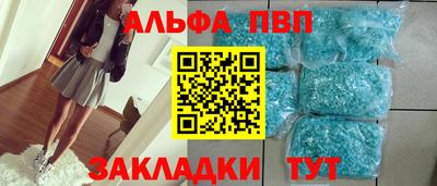 спайс Можга