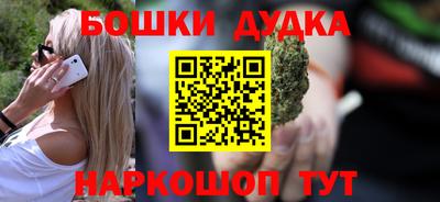стафф Моздок