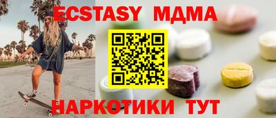 спайс Можга