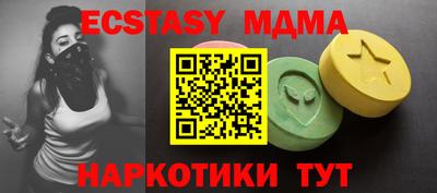 стафф Моздок