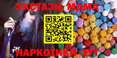 спайс Можга