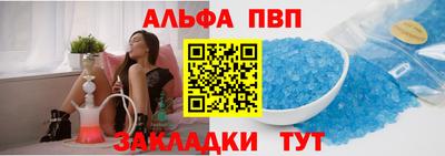спайс Можга