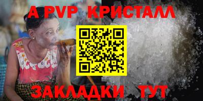 дживик Можайск