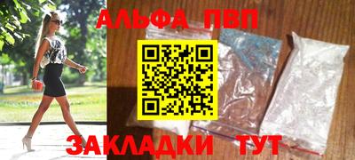 спайс Можга