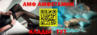спайс Можга