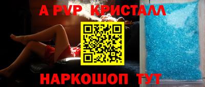 дживик Можайск