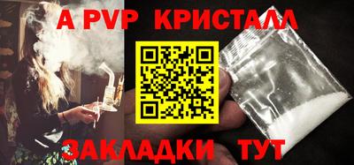 дживик Можайск