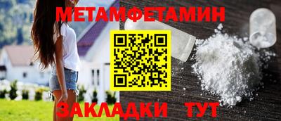 дживик Можайск