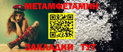 стафф Моздок