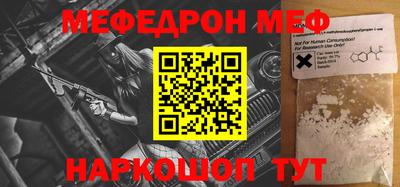 спайс Можга