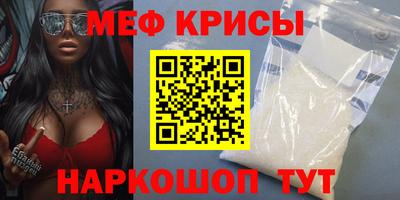 дживик Можайск