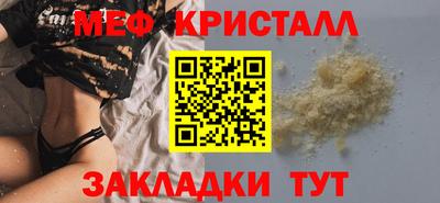 стафф Моздок
