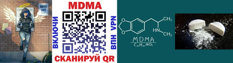 omg маркетплейс  Сызрань  MDMA молли  где найти наркотики 