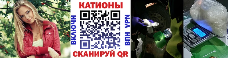 МЯУ-МЯУ mephedrone магазин Сызрань