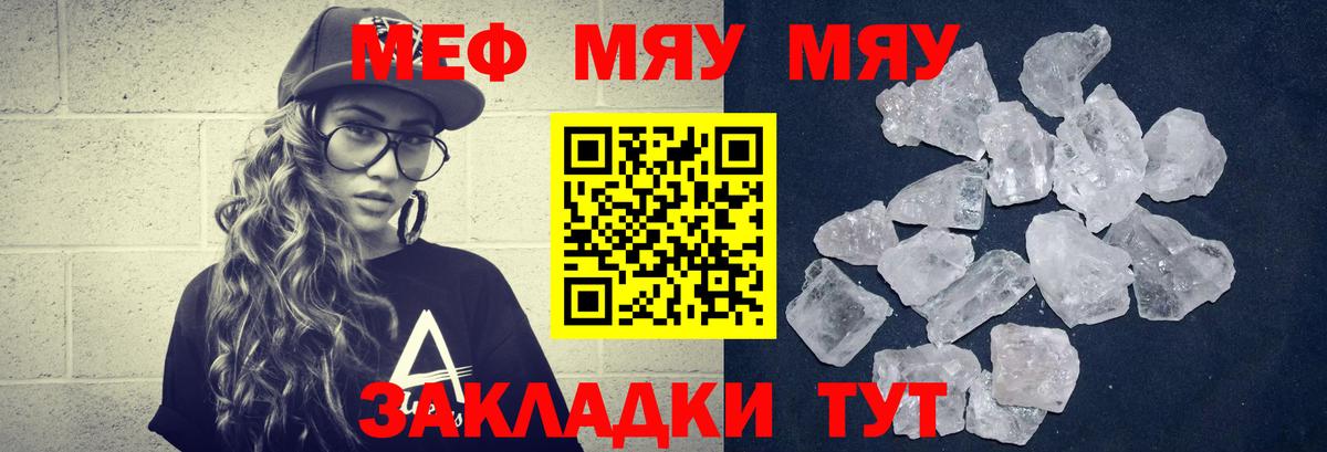 МЕФ Сызрань