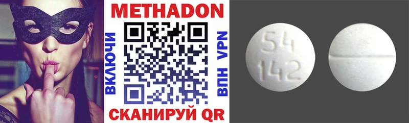 blacksprut вход купить цена Сызрань Метадон methadone