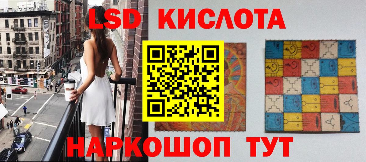 Марки N-bome 1,8мг Сызрань