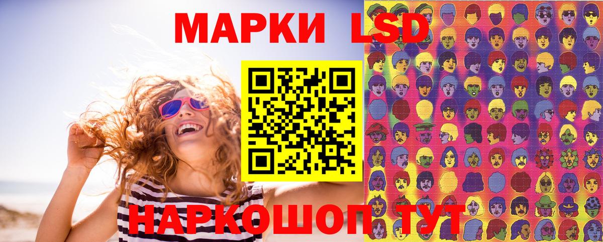 Марки N-bome 1,8мг  Вход с VPN  Наркотические марки  Марки N-bome 1,8мг  Сызрань 