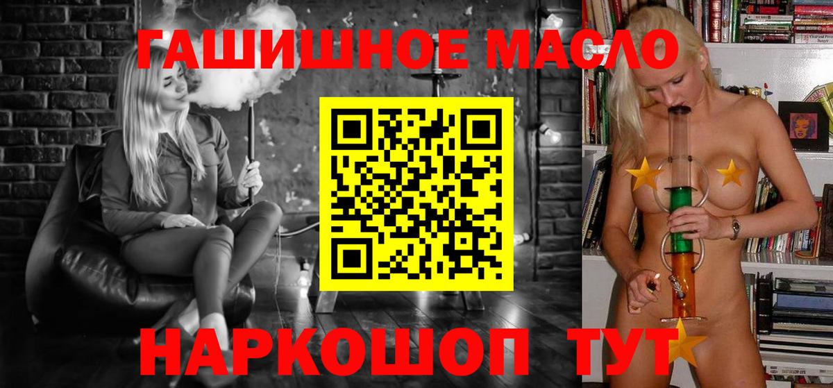Дистиллят ТГК вейп с тгк  что такое наркотик  Вход с VPN  Сызрань  Дистиллят ТГК вейп с тгк 