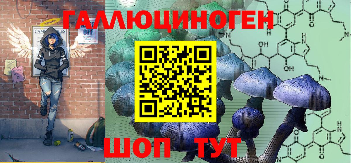 Псилоцибиновые грибы мухоморы  Вход с VPN  Сызрань 