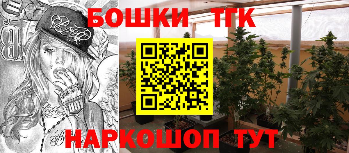 Сызрань  Каннабис ГИДРОПОН  Вход с VPN  Каннабис VHQ 